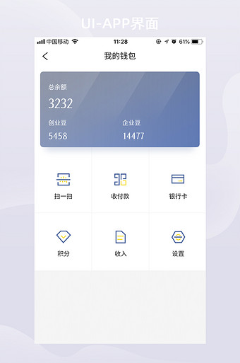 app钱包是什么意思，手机里面的钱包app是什么意思?