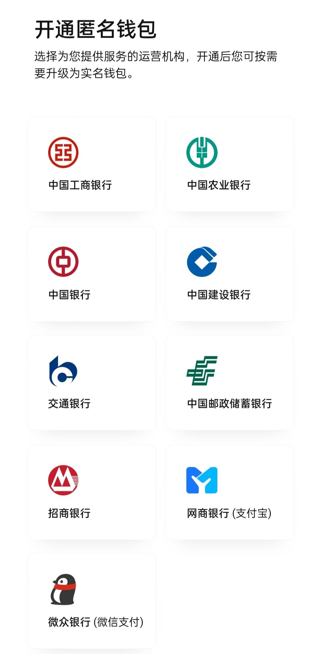 app钱包是什么意思，手机里面的钱包app是什么意思?