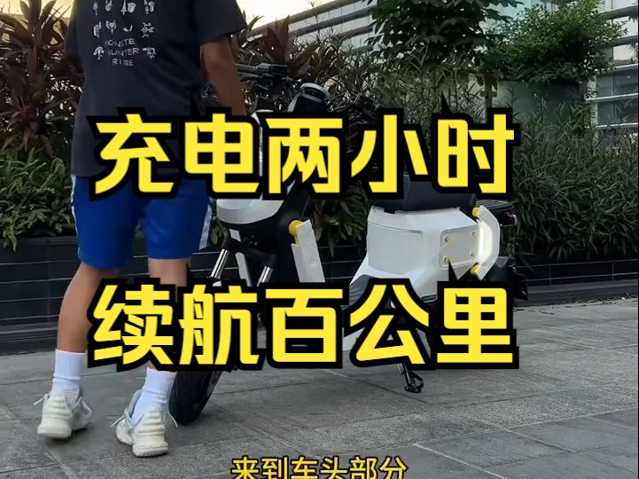 小牛软件提速，小牛nqi提速