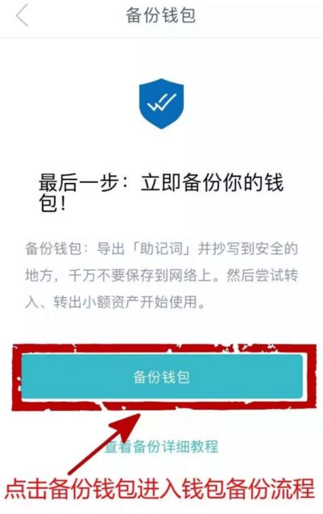 imtoken钱包苹果下载，imtoken钱包v20下载