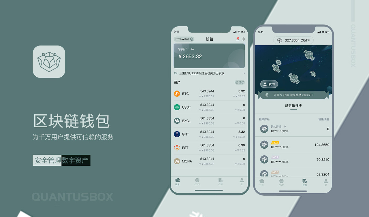 imtoken钱包苹果下载链接，imtoken钱包苹果手机怎么下载