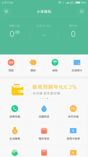 有哪些钱包app，有哪些钱包支持StarKnet