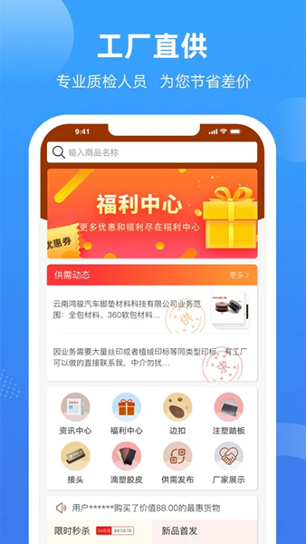 okpay钱包官网首页，okpay官网app下载