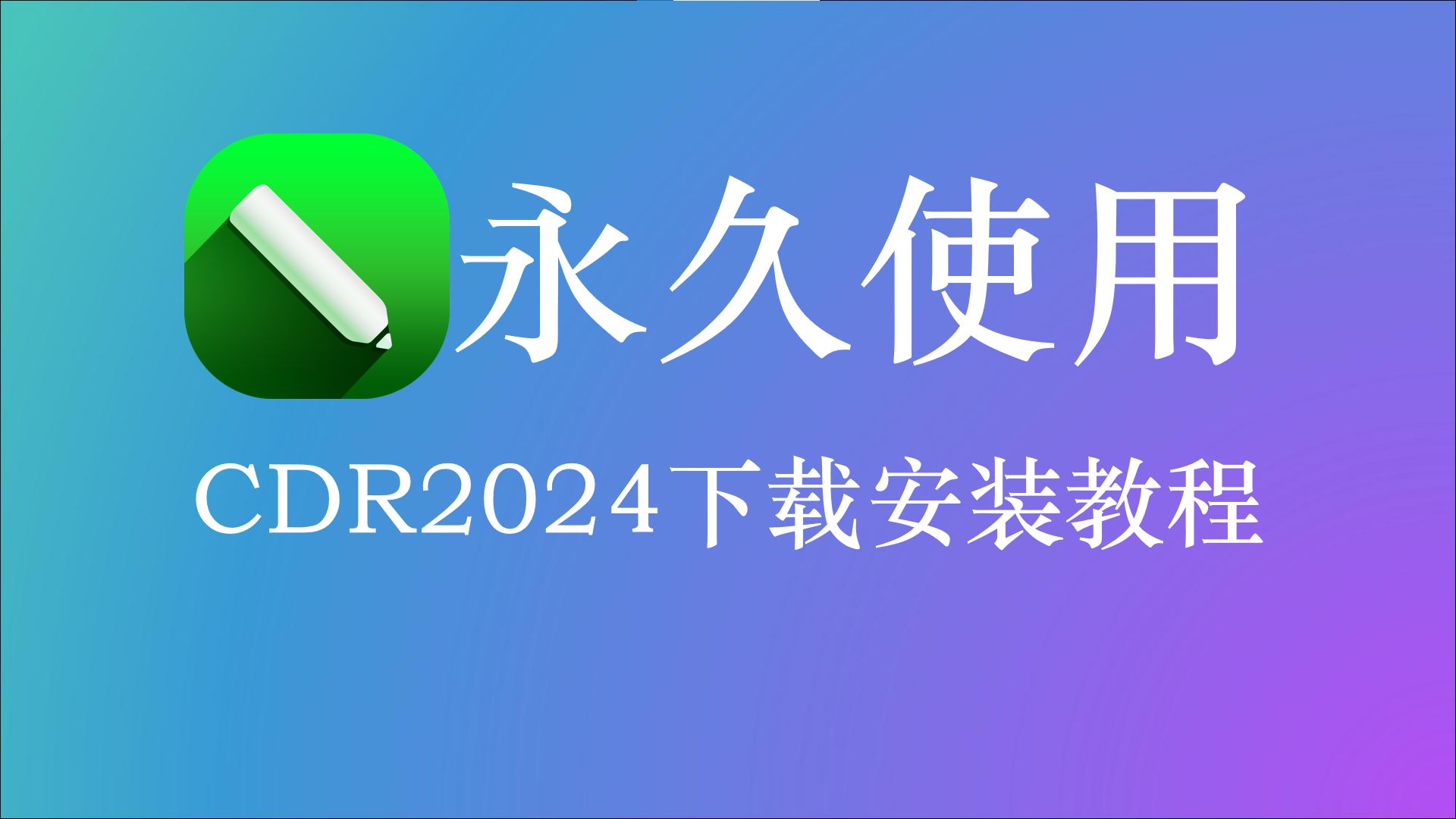 百度下载官方免费下载，百度下载官方免费下载电脑版