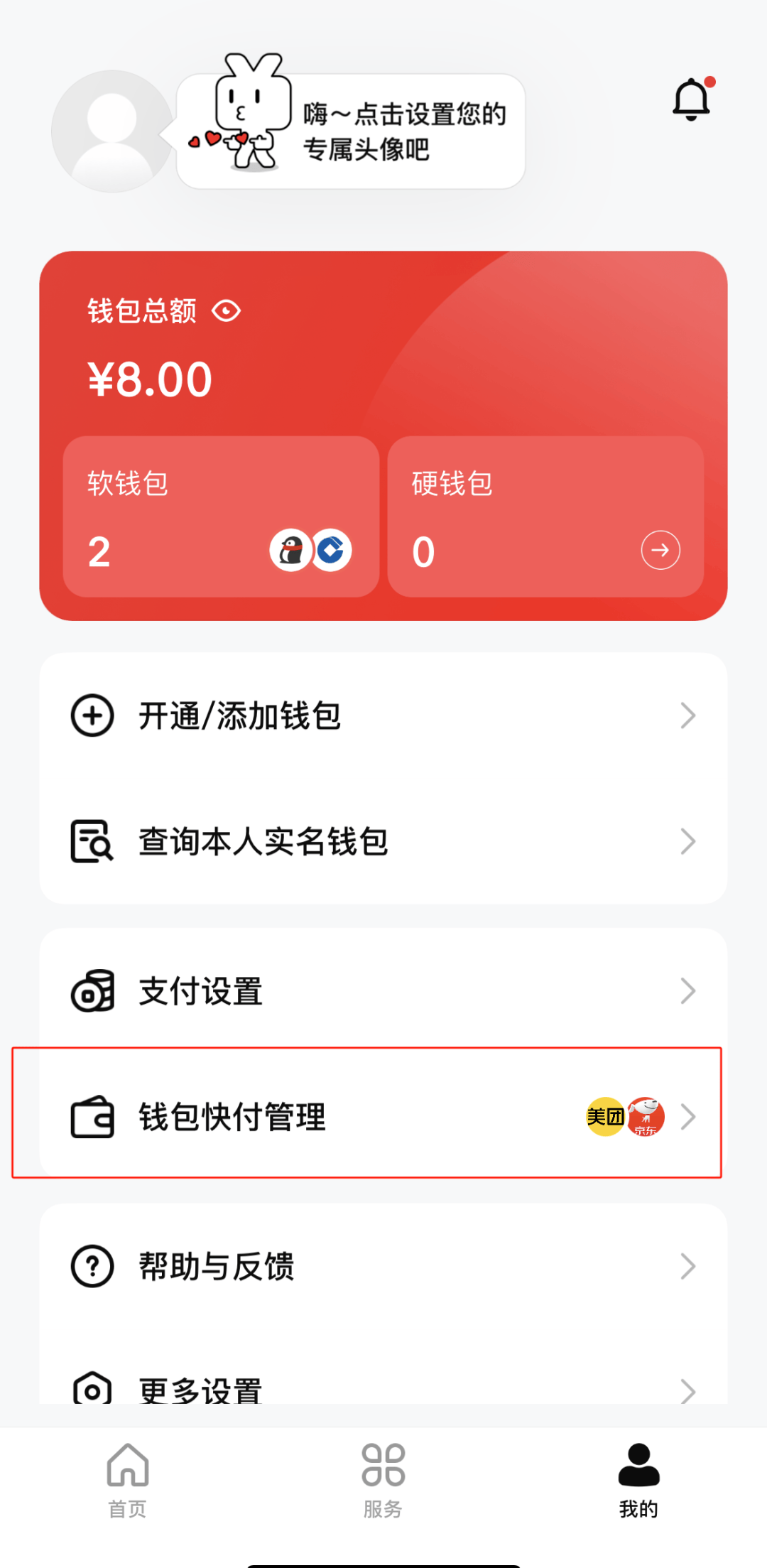 币官网app最新版下载，币coin app官方下载