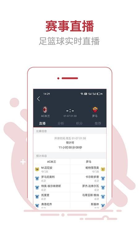 trust官网app下载，trustaccess官网下载