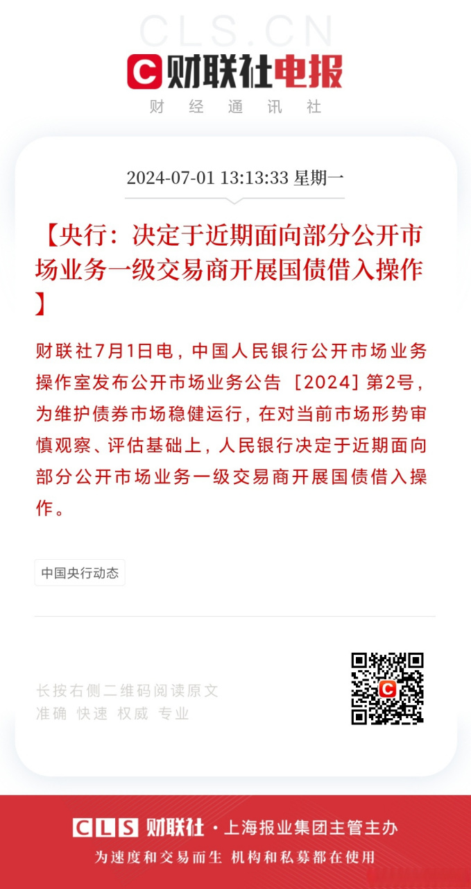 电报的操作过程，电报的工作原理是什么?