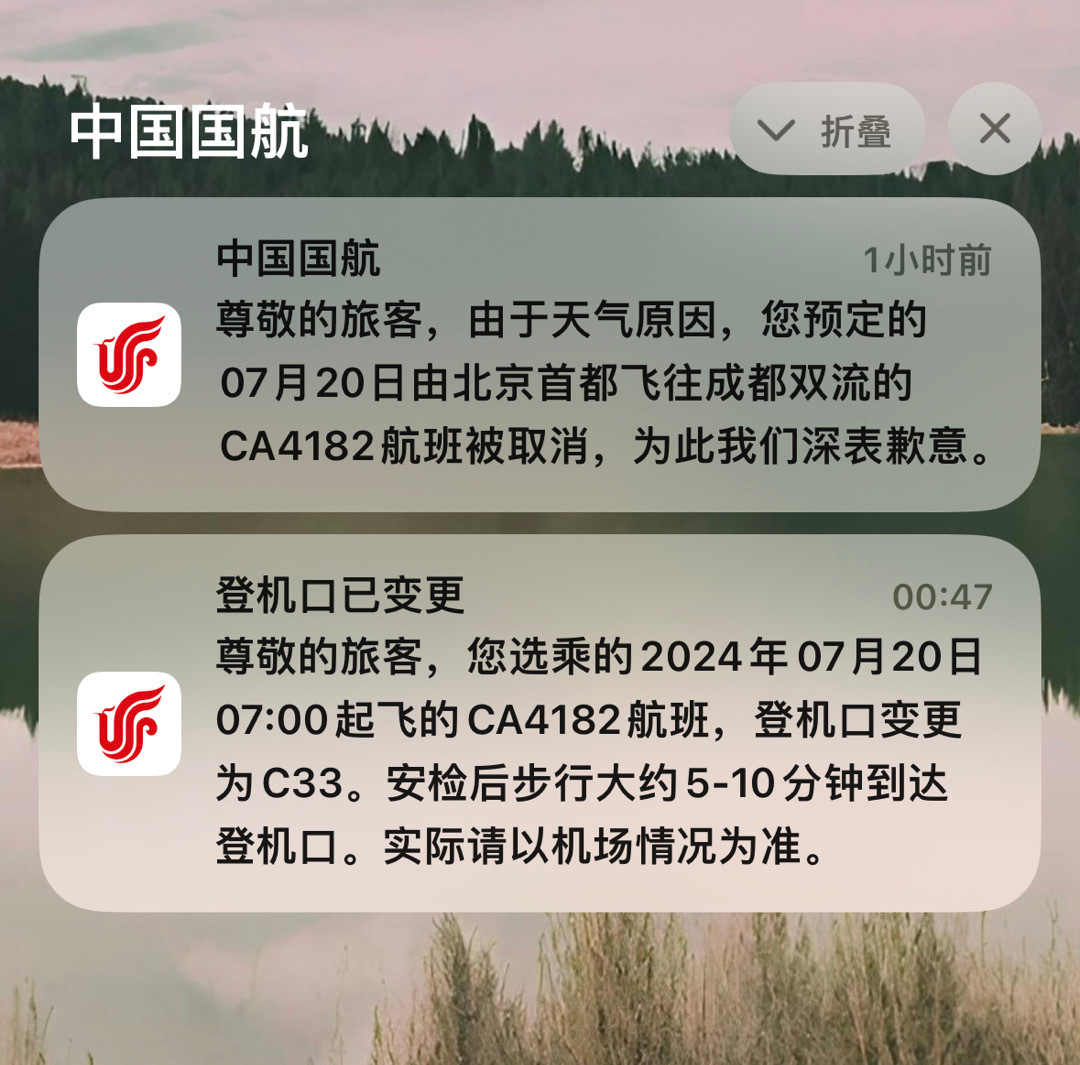 飞机注册收不到短信，飞机聊天软件收不到验证码