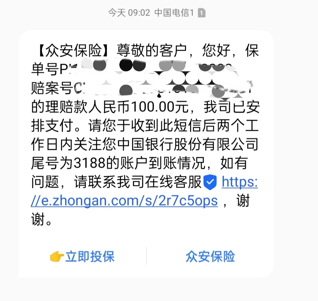 飞机注册收不到短信，飞机聊天软件收不到验证码