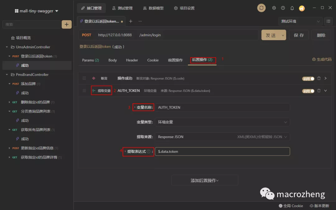 token密码怎么重置，tokenpocket修改密码