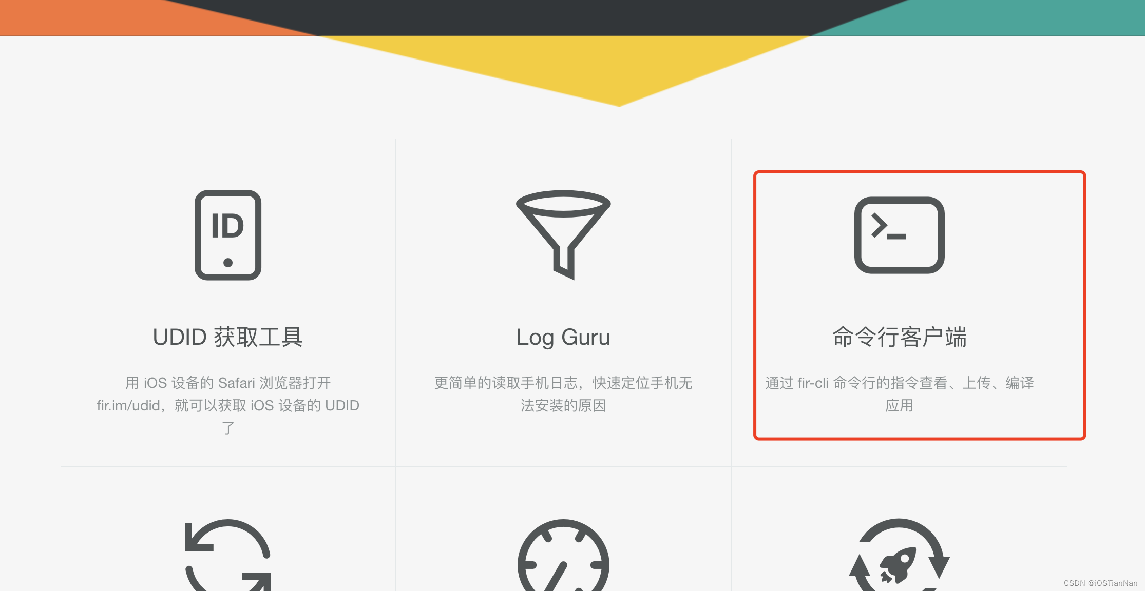 一键token工具，token tool