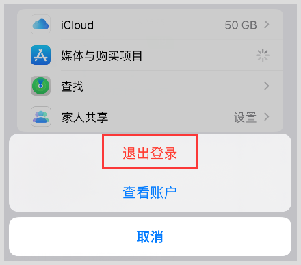 skype官网下载iOS，skype官网下载手机版下载_sky