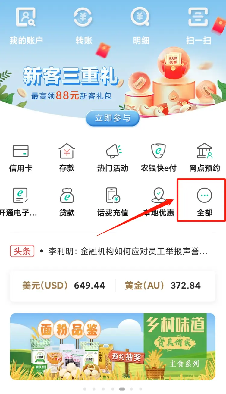 币coin是什么平台，币coin 是什么公司