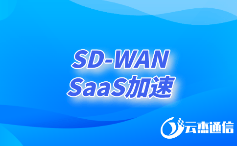 外网加速器哪个稳定性好，有哪些外网加速器值得推荐