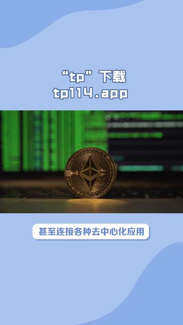 tokenpocket官网，pockettouchver