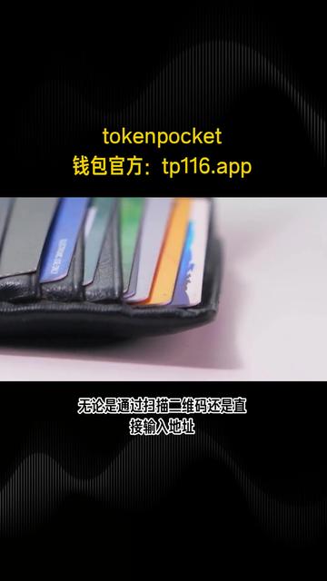 tokenpocket官网，pockettouchver