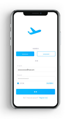 飞机是什么App，飞机是什么意思网络用词