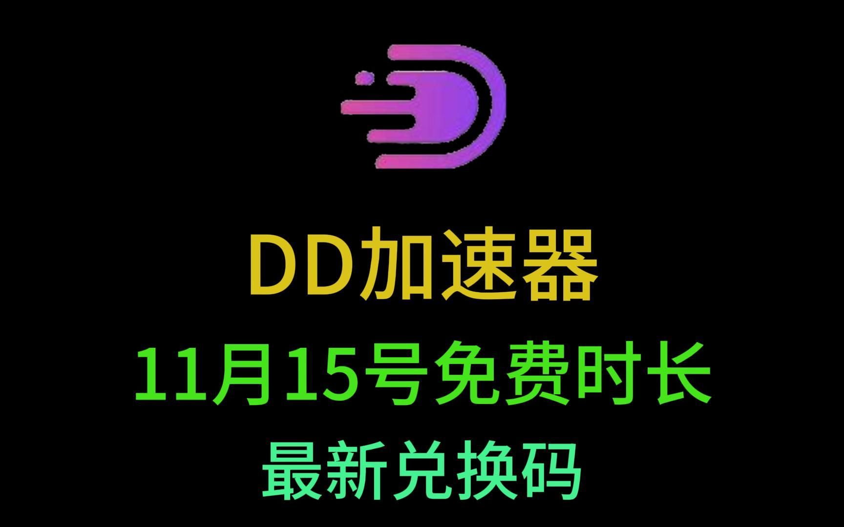 小牛加速器下载官网入口，小牛加速器下载官网入口苹果