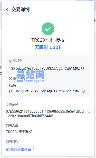 imtoken怎么转出usdt，imtoken钱包里的usdt如何转入其他钱包