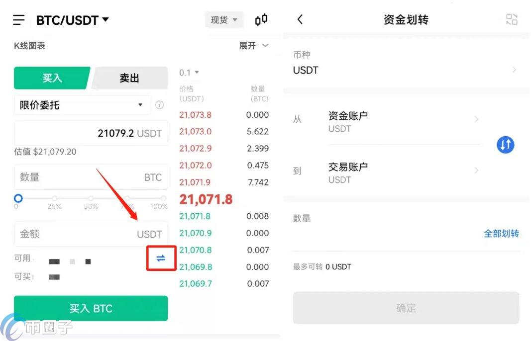 imtoken怎么转出usdt，imtoken钱包里的usdt如何转入其他钱包