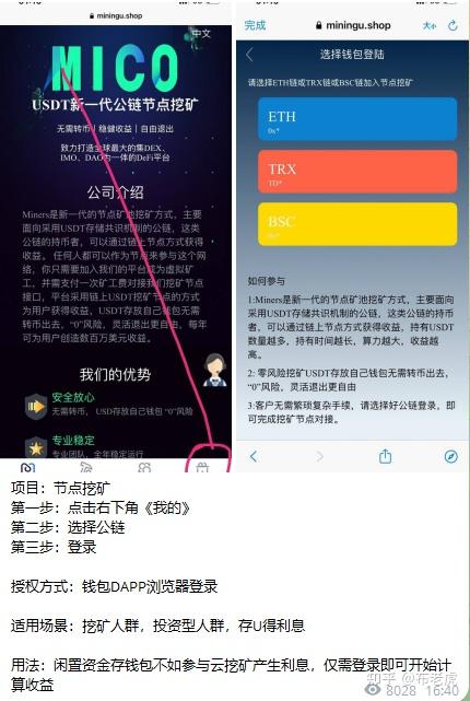 trx钱包靠谱吗，trezor钱包安全吗