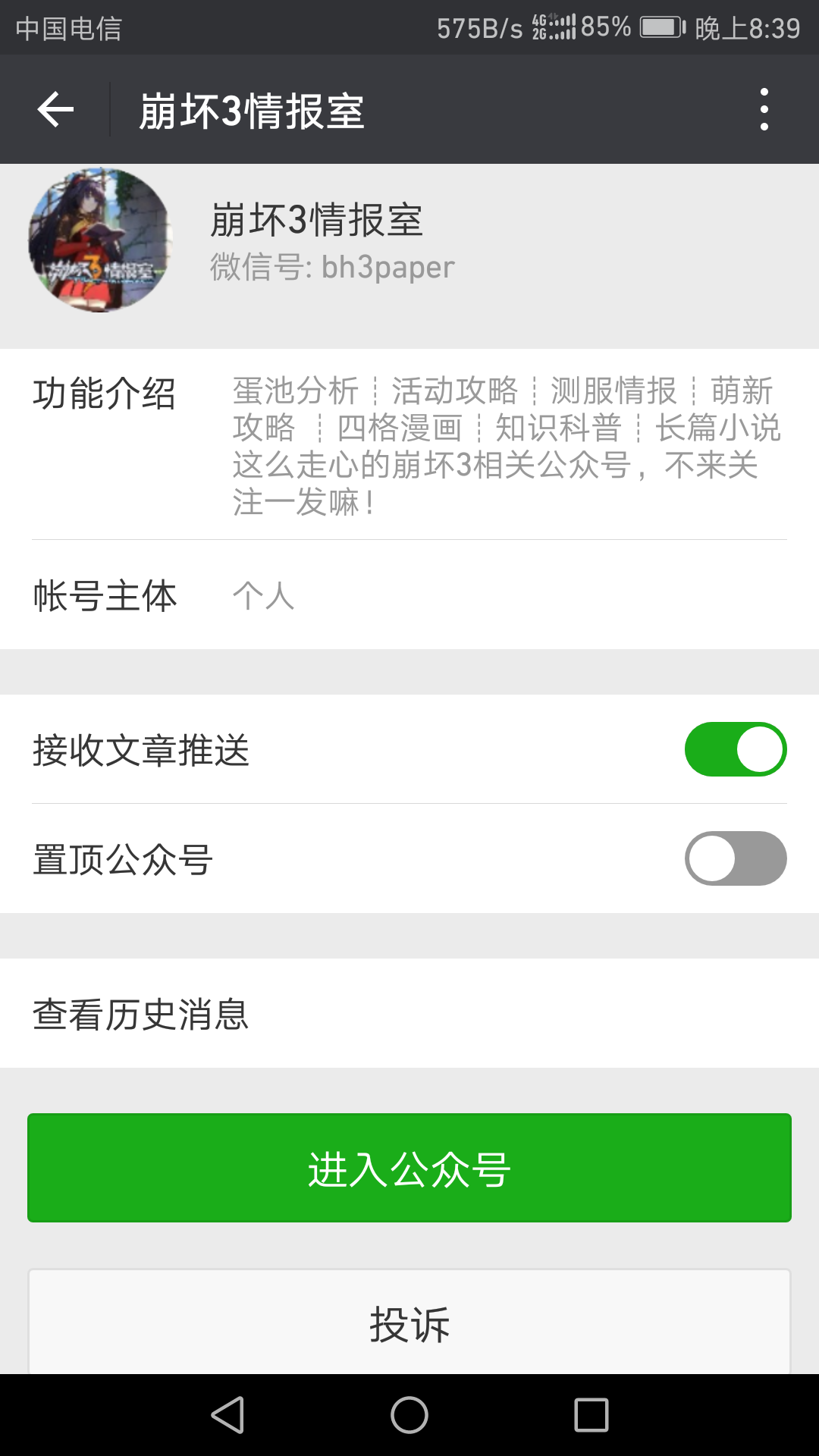 ios飞机注册不了怎么办，ios飞机注册不了怎么办账号