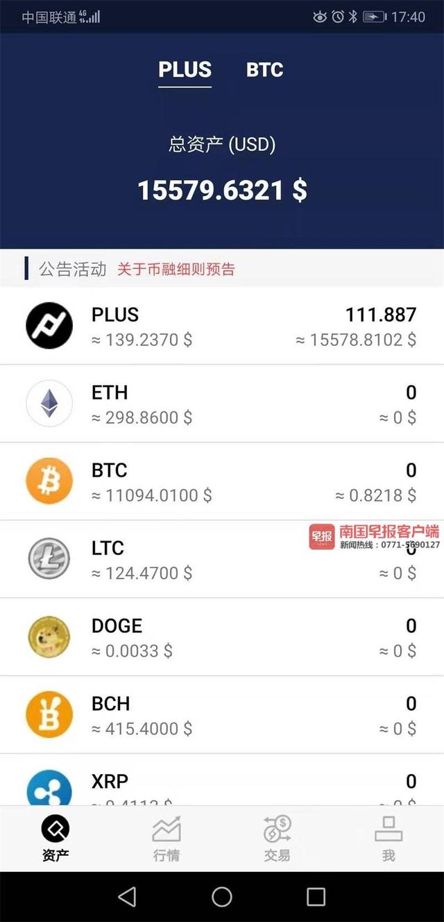 token下载app，token下载git代码