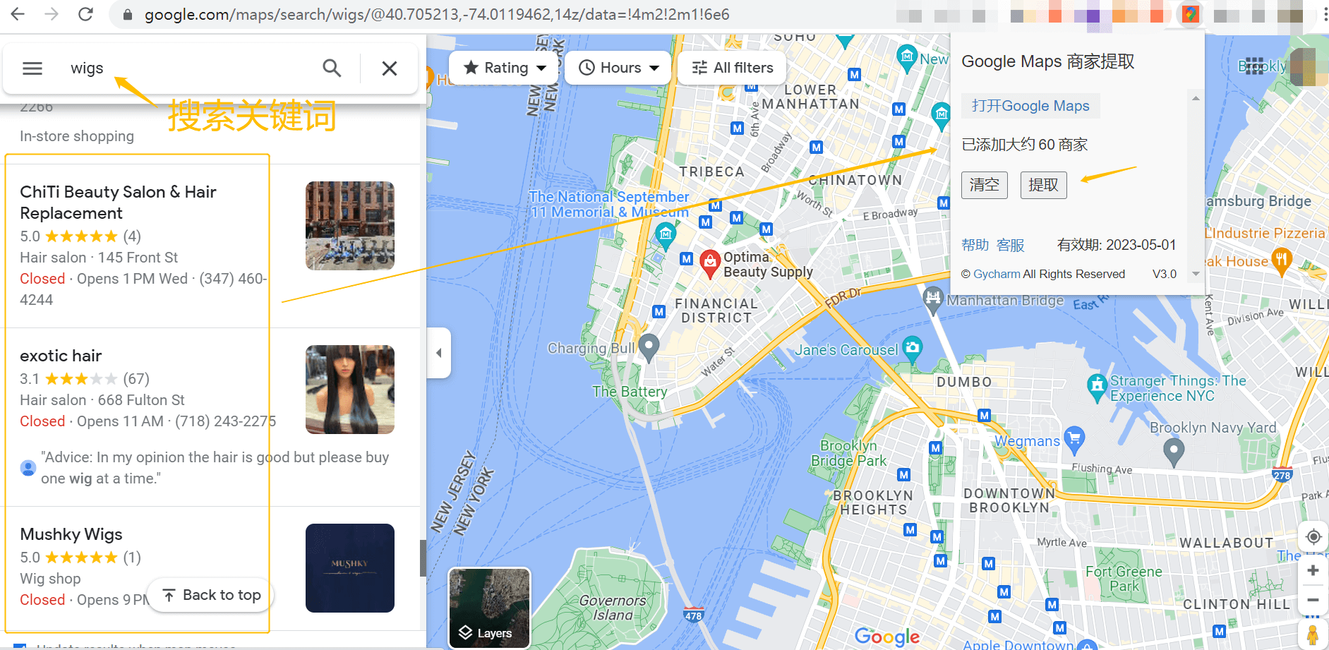 google地图，google地图高清卫星地图