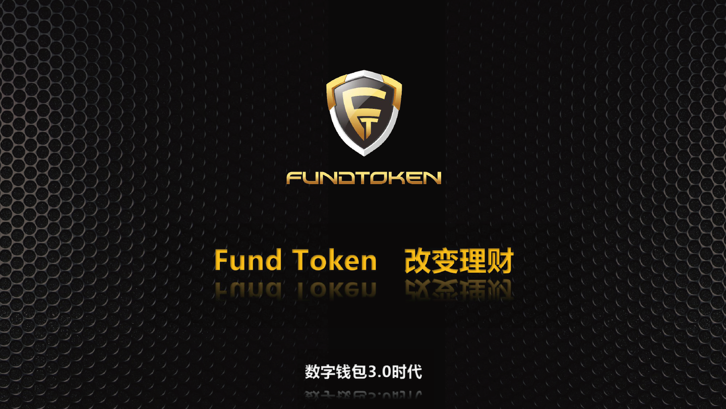 token钱包官方最新版的简单介绍