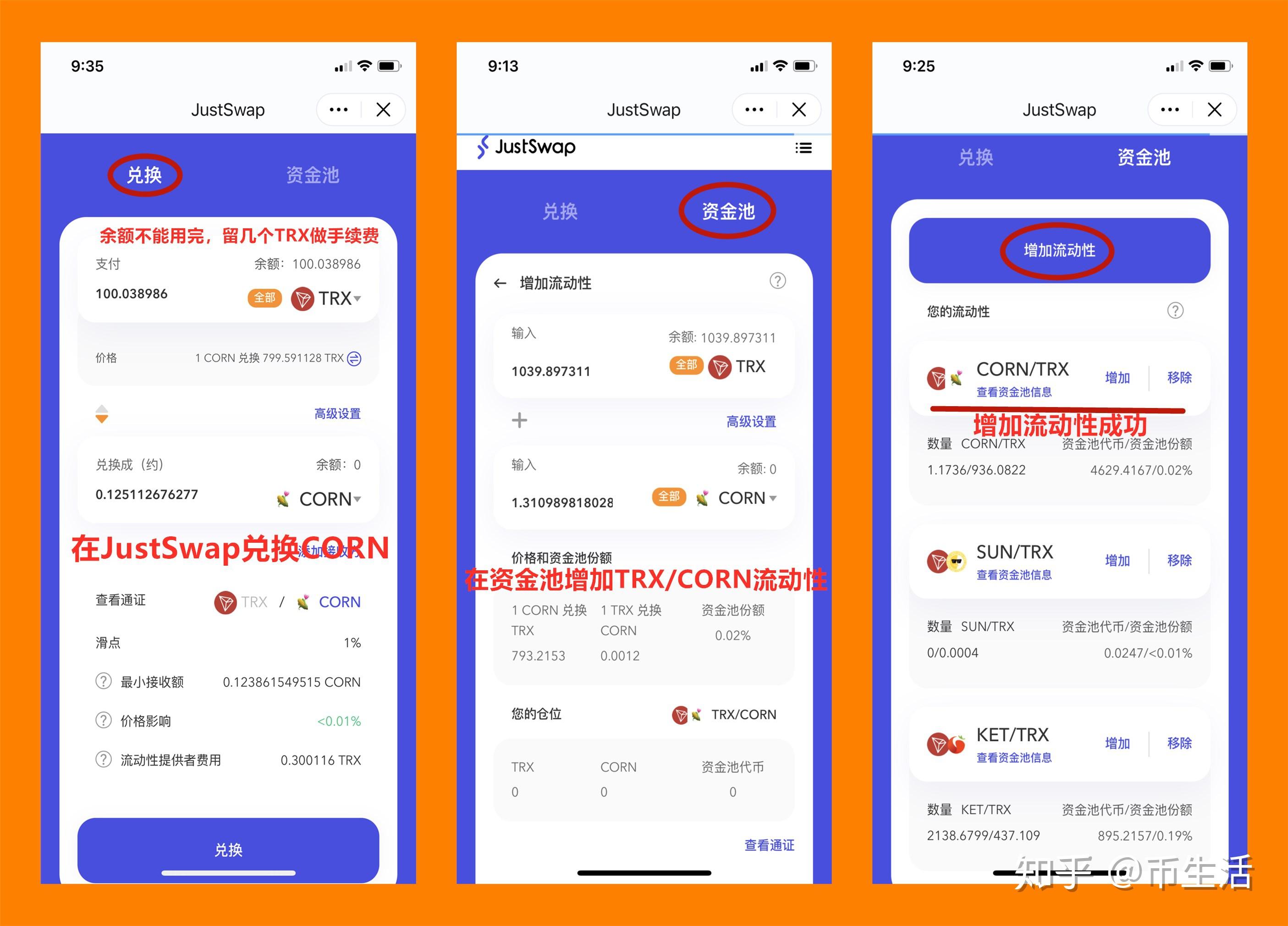 trx钱包怎么用，下载imtoken钱包官网