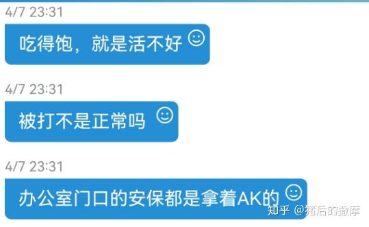 skype卸载之后还有聊天记录吗，skype for business卸载后有什么影响