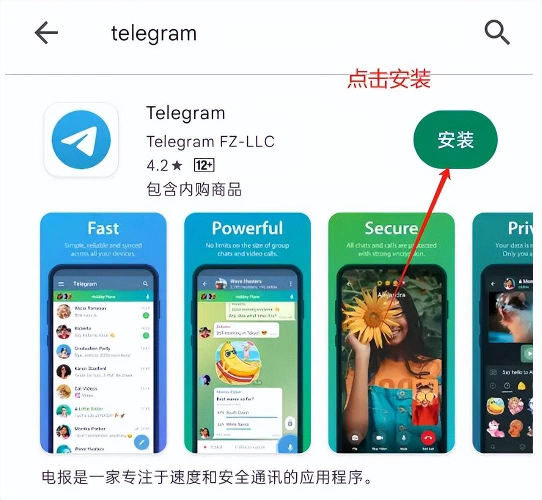 telegreat怎么注册安卓，telegreat中文版怎么注册