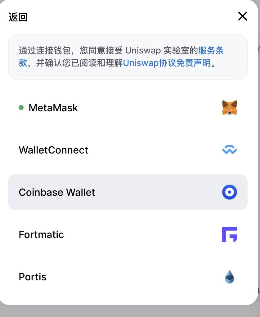 coinbase钱包教程，coinbase钱包怎么用