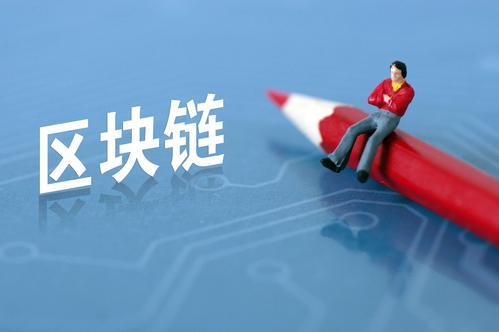 关于比特币区块链a股pp钱包的信息