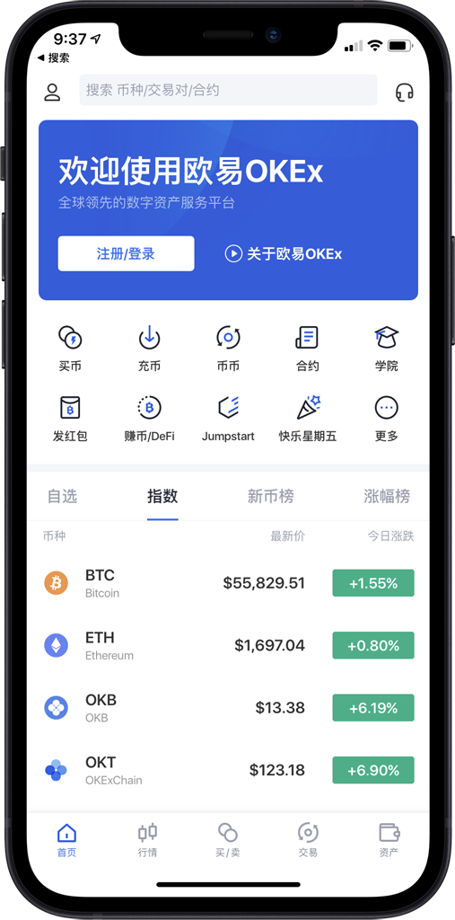 tokenpocket买新币，imtoken币被盗能追回来吗