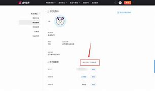 token钱包怎么注销账号，token pocket钱包怎么退出