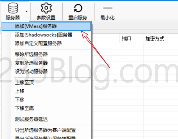 手机vps怎么使用教程下载软件安装，手机vps怎么使用教程下载软件安装不了