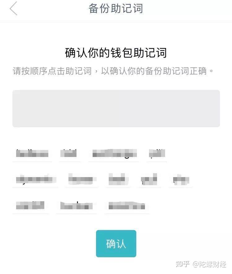 交易所的币怎么转到tp钱包，交易所的币怎么转到tp钱包里