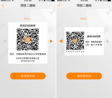 包含imtoken最新版本下载二维码的词条