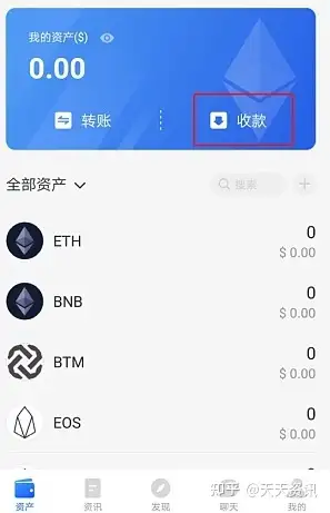 下载token钱包，token钱包的最新下载