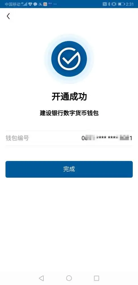 imtoken钱包官网版最新版的简单介绍