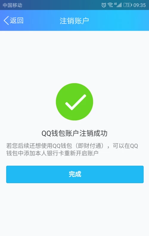 imtoken钱包官网版最新版的简单介绍