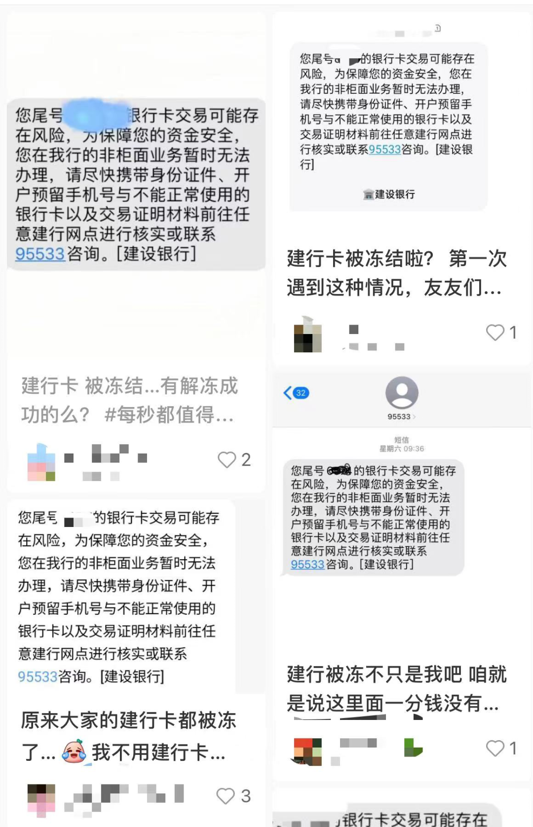 玩虚拟货币银行卡被冻结了，虚拟币交易银行卡被冻结 异地警方要求本人去解释