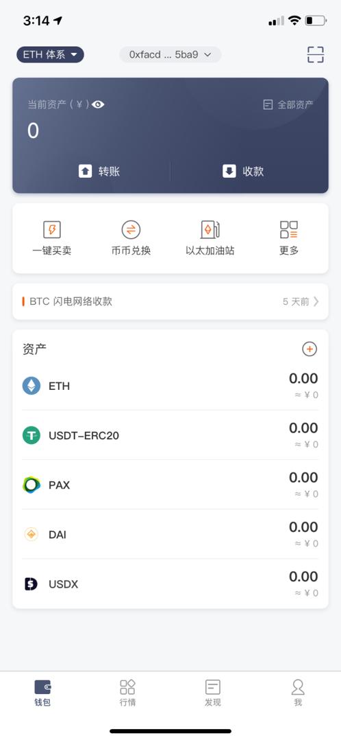 token钱包trx，tokenpackage钱包