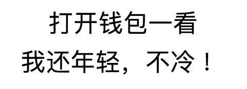 冷钱包转的u会被冻结吗，冷钱包的钱转到币交易所会被监管吗