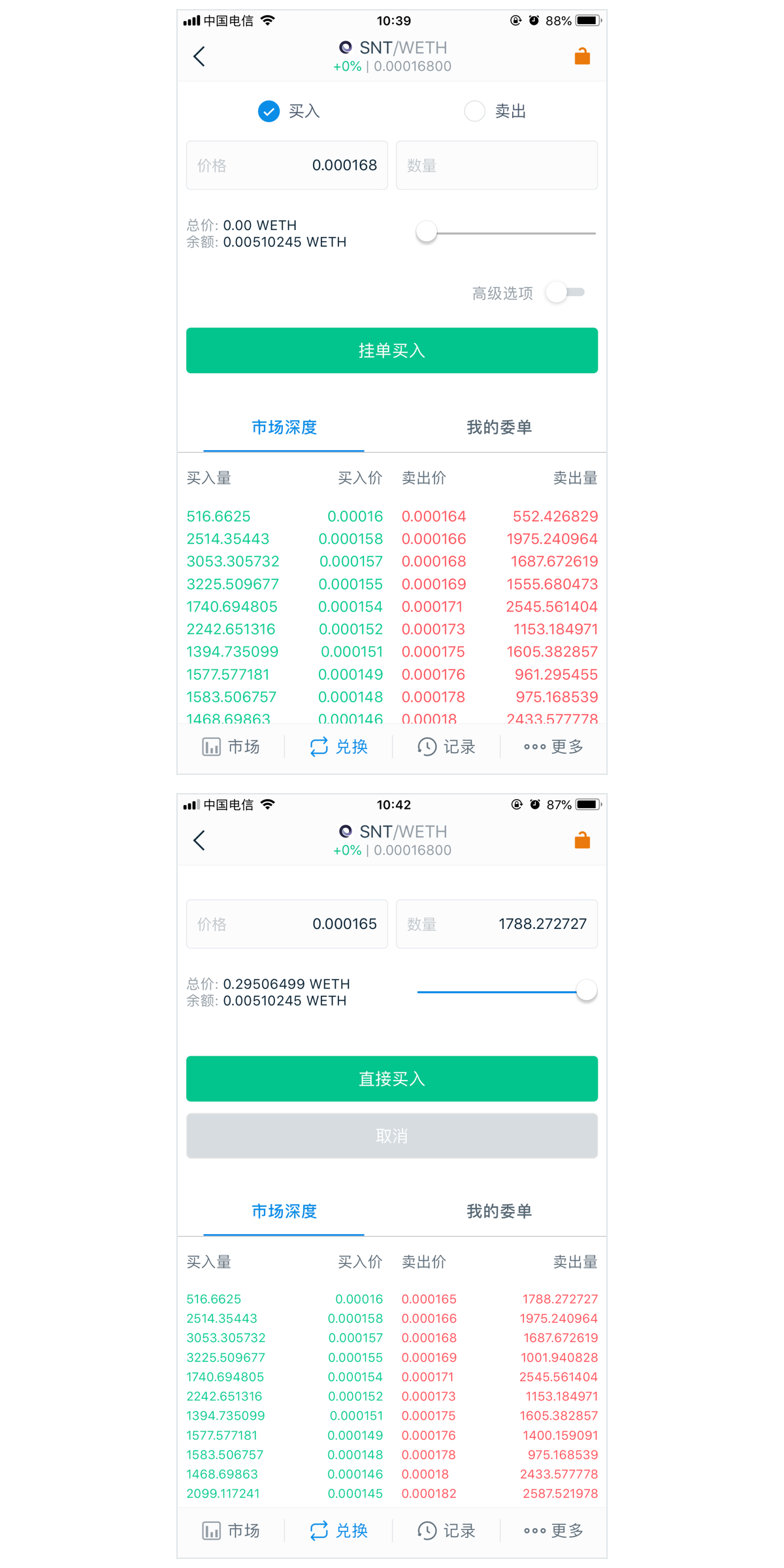 token钱包怎么删除，imtoken如何删除钱包