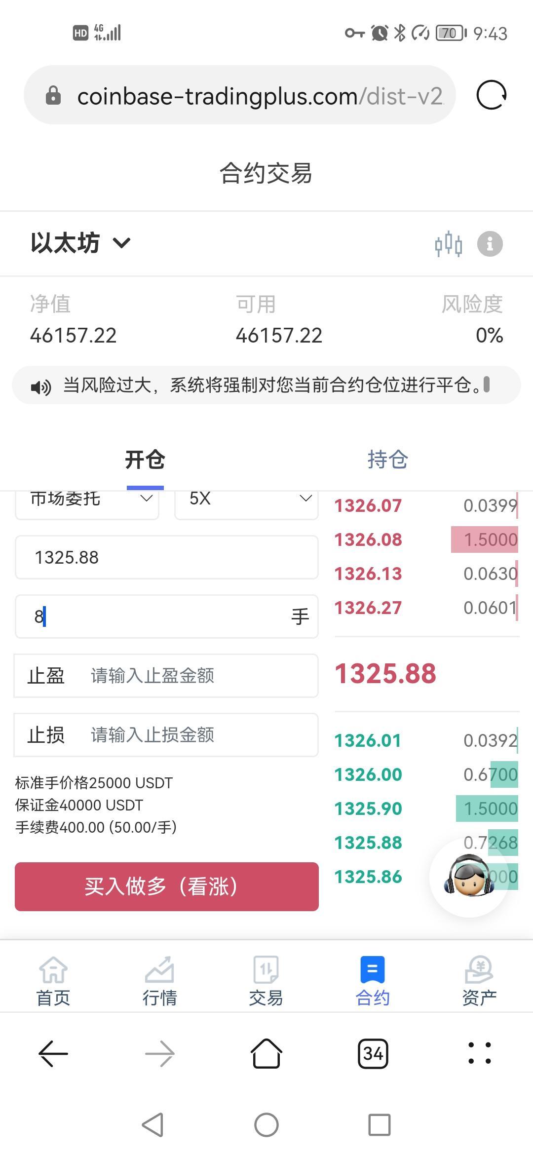 coinbase交易平台诈骗，coinbasepro交易所怎么样