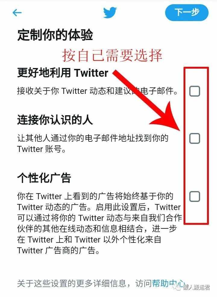 国内上twitter用什么梯子，国内上twitter用什么梯子免费