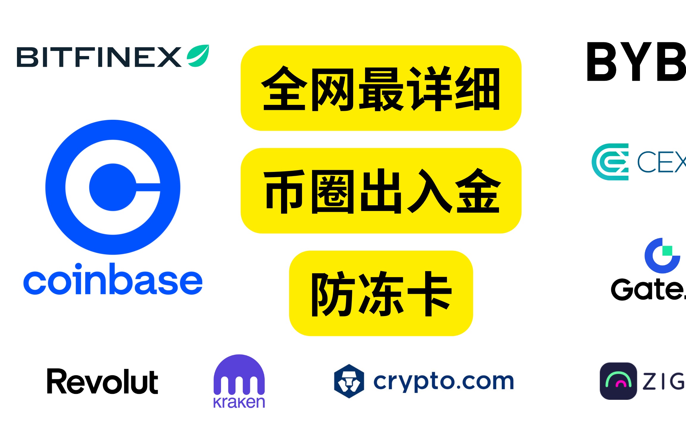 如何登录coinbase，如何登录outlook邮箱