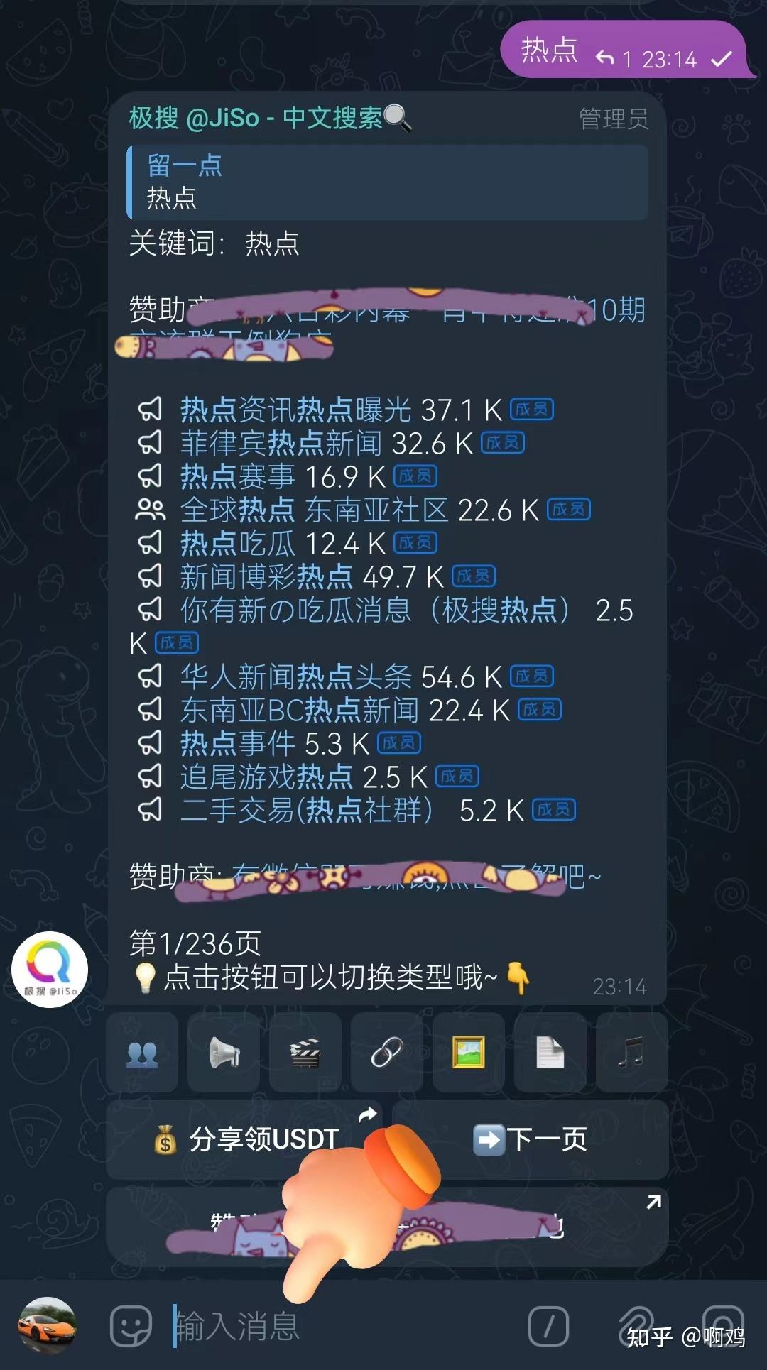 telegram怎么设置汉语，telegram怎么设置汉语2022